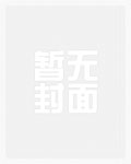 重生都市修仙 陈凡